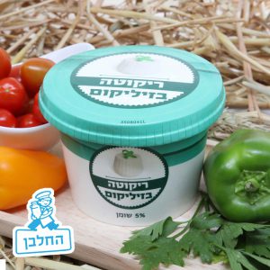 ריקוטה בזיליקום - גבינות החלבן