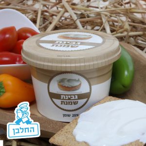 גבינת שמנת - גבינות החלבן