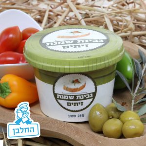 גבינת שמנת זיתים - גבינות החלבן