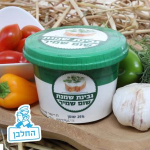 מחלבת גבינות החלבן - גבינת שום שמיר