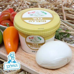 גבינות החלבן - כדור מוצרלה